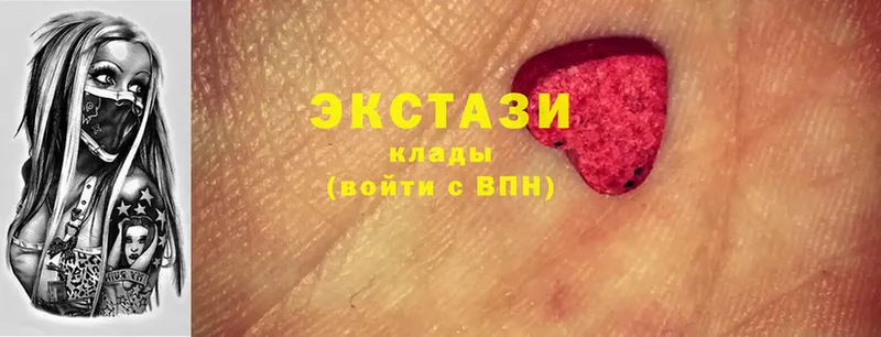 Ecstasy диски  наркотики  Дальнереченск 