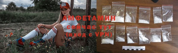 COCAINE Бугульма