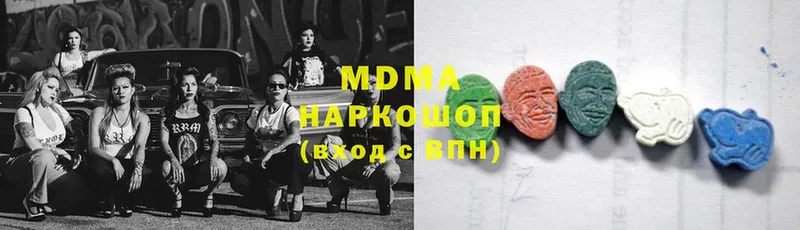 MDMA молли  Дальнереченск 